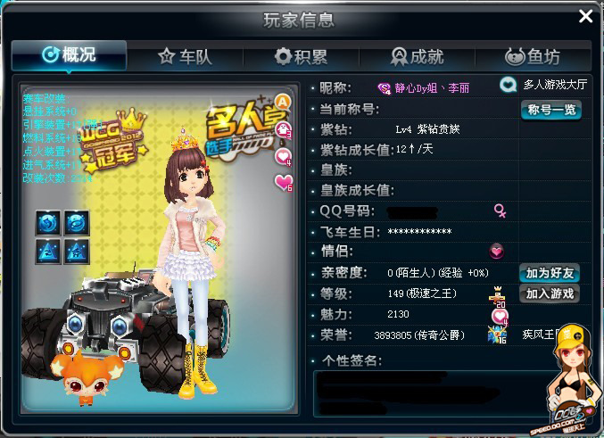 他的防守反 他的防守反