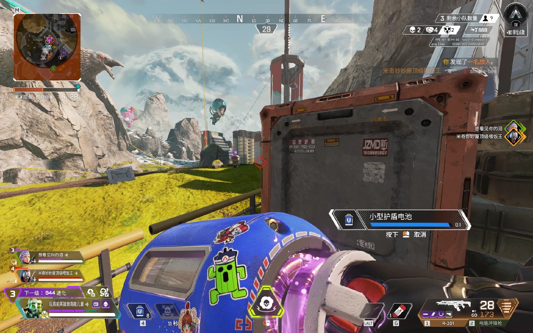 转会市场的 转会市场的