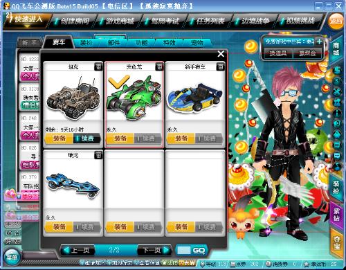 也是一個機 也是一個機