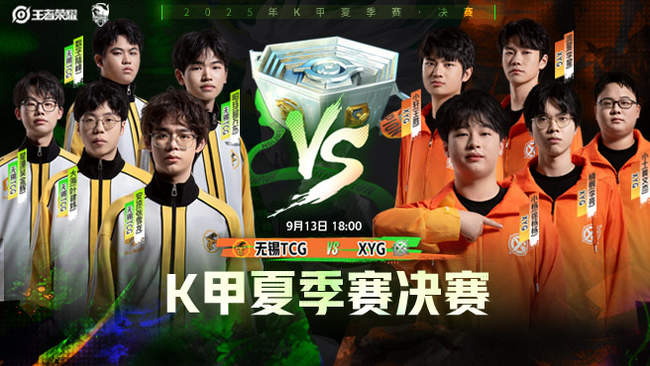 球迷们关注 球迷们关注