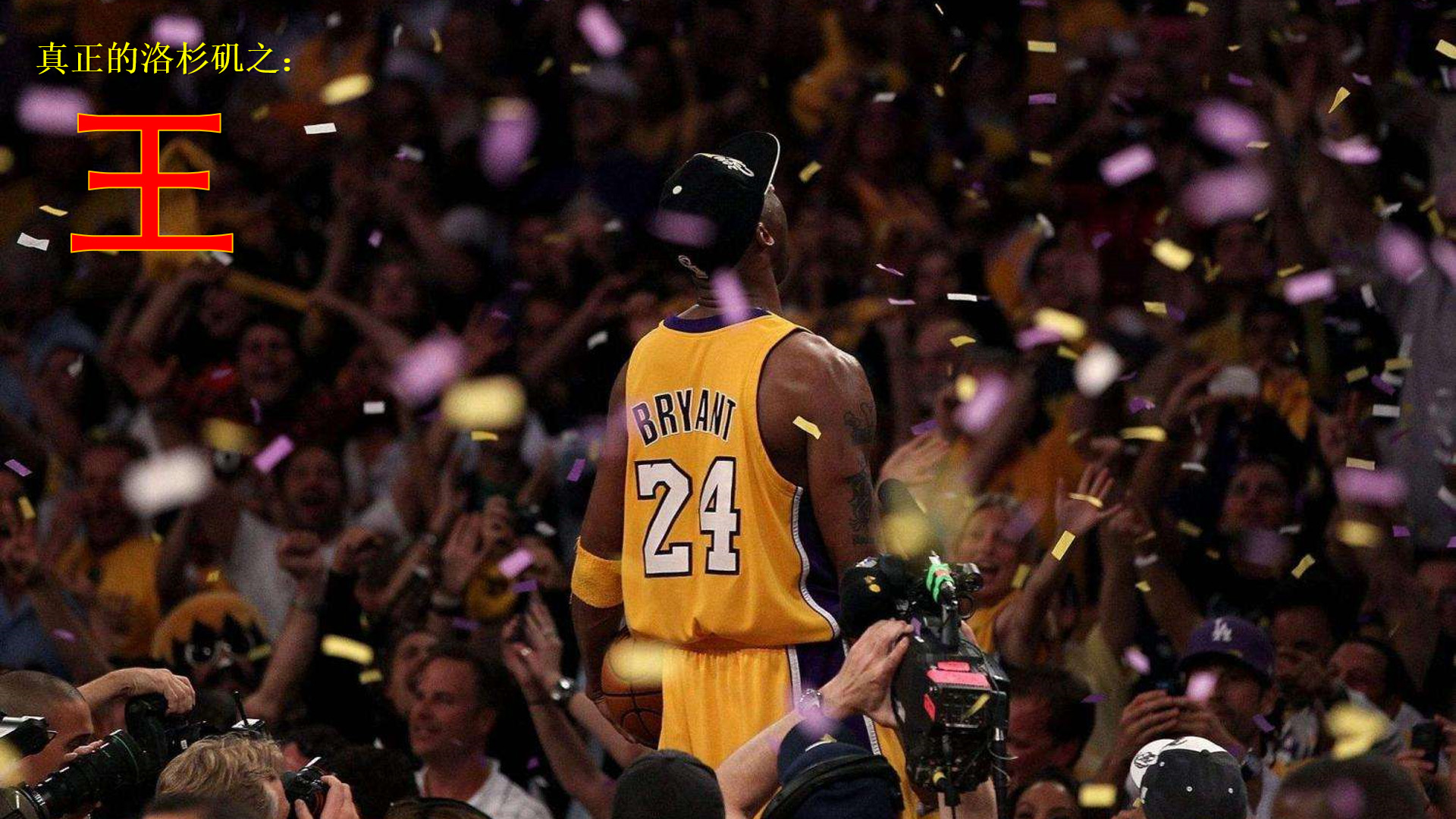 的深刻注脚 的深刻注脚