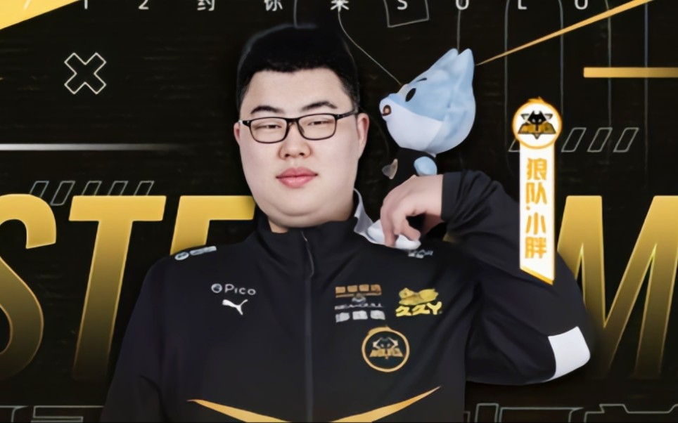 的差异也放