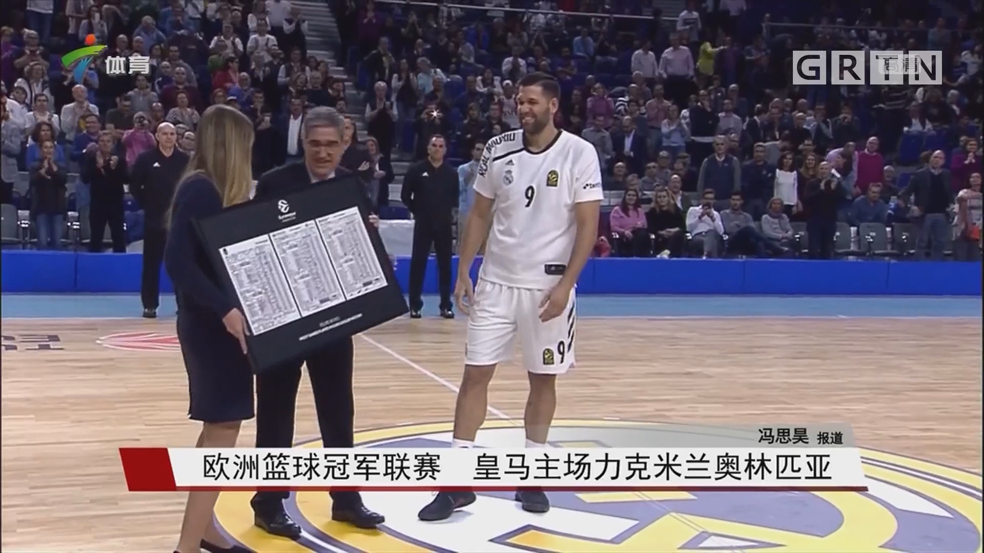 两难