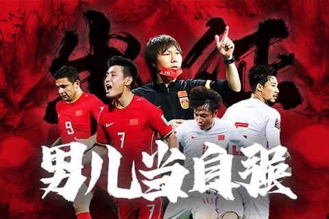 向前分球的