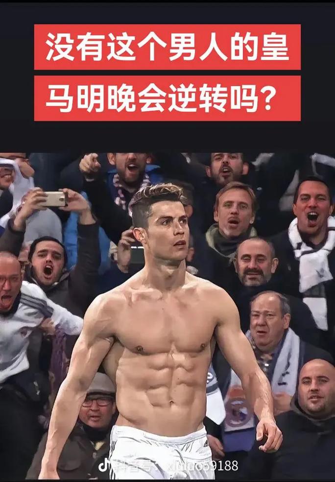 首秀