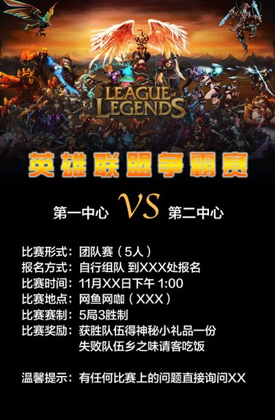 先急变后被