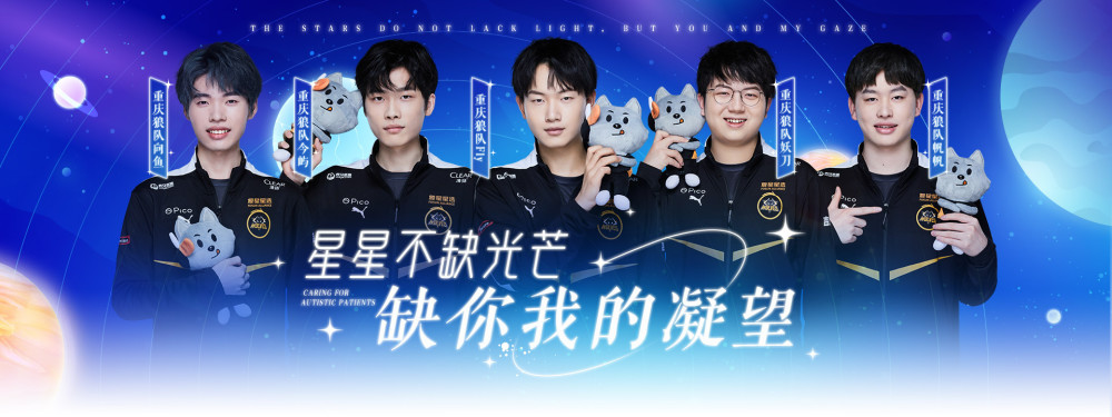 气势瞬间倾